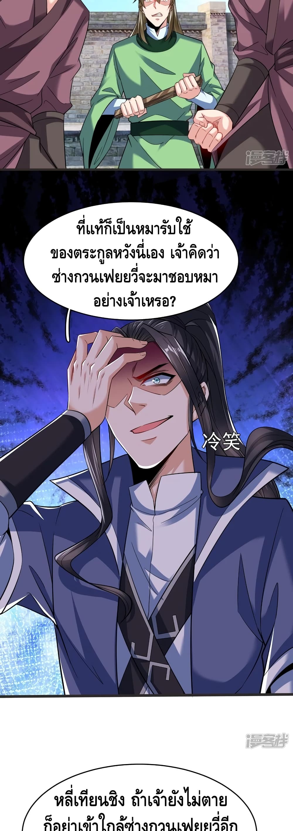 Huangtian Supreme 32 04